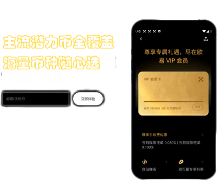 转账支付功能界面